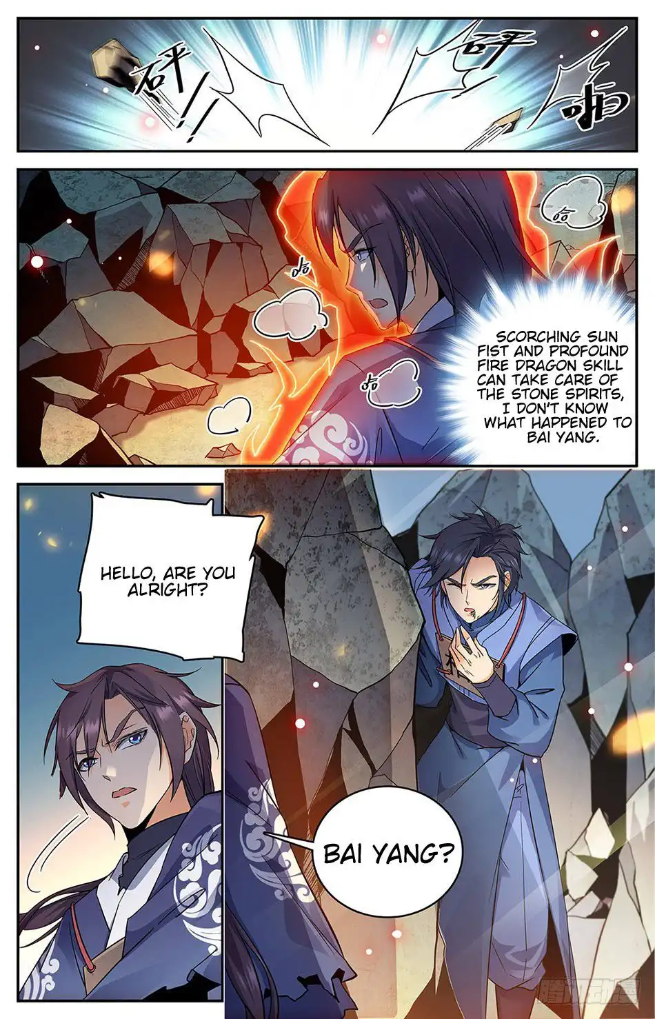 Lian Fei Wei Bao Chapter 8 5